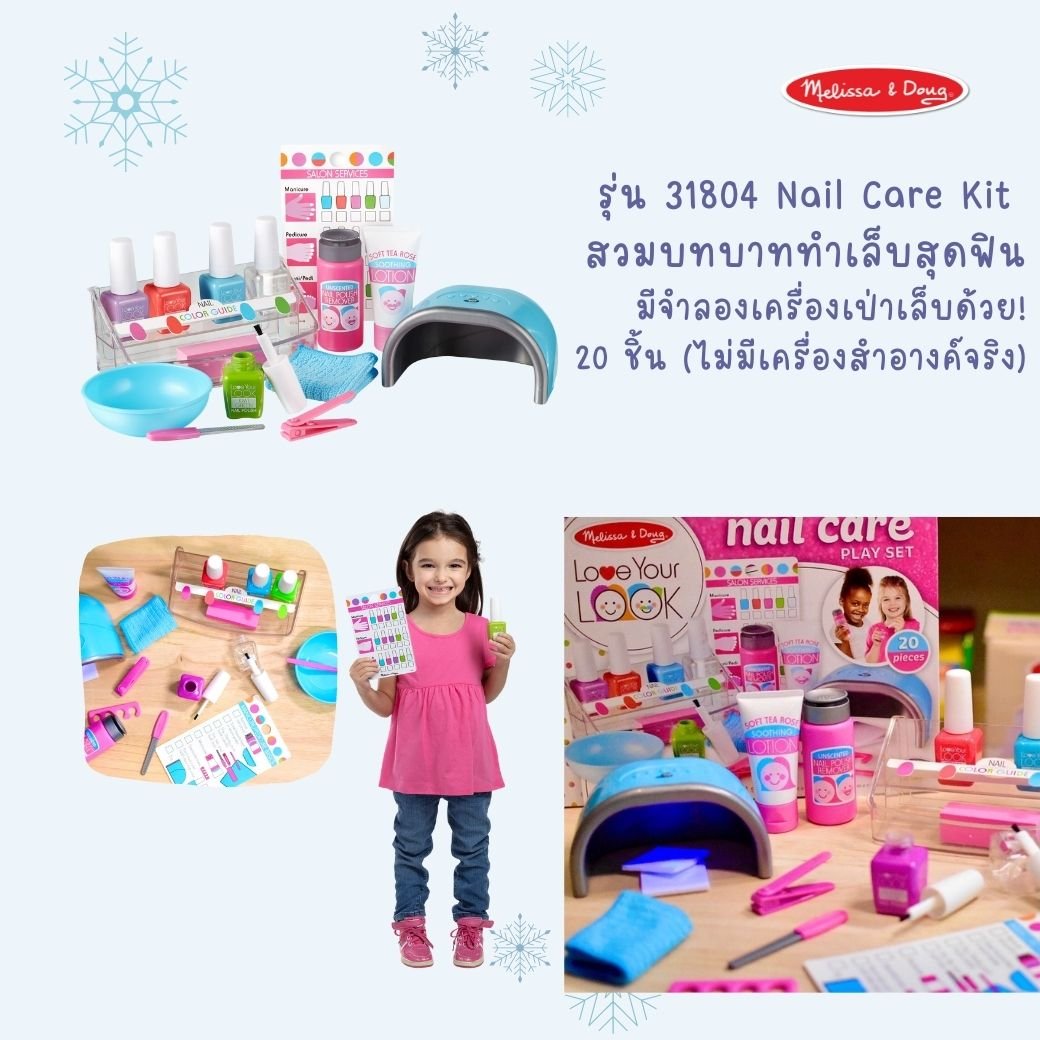 Love your Look - Nail Care Play Set - Image 10