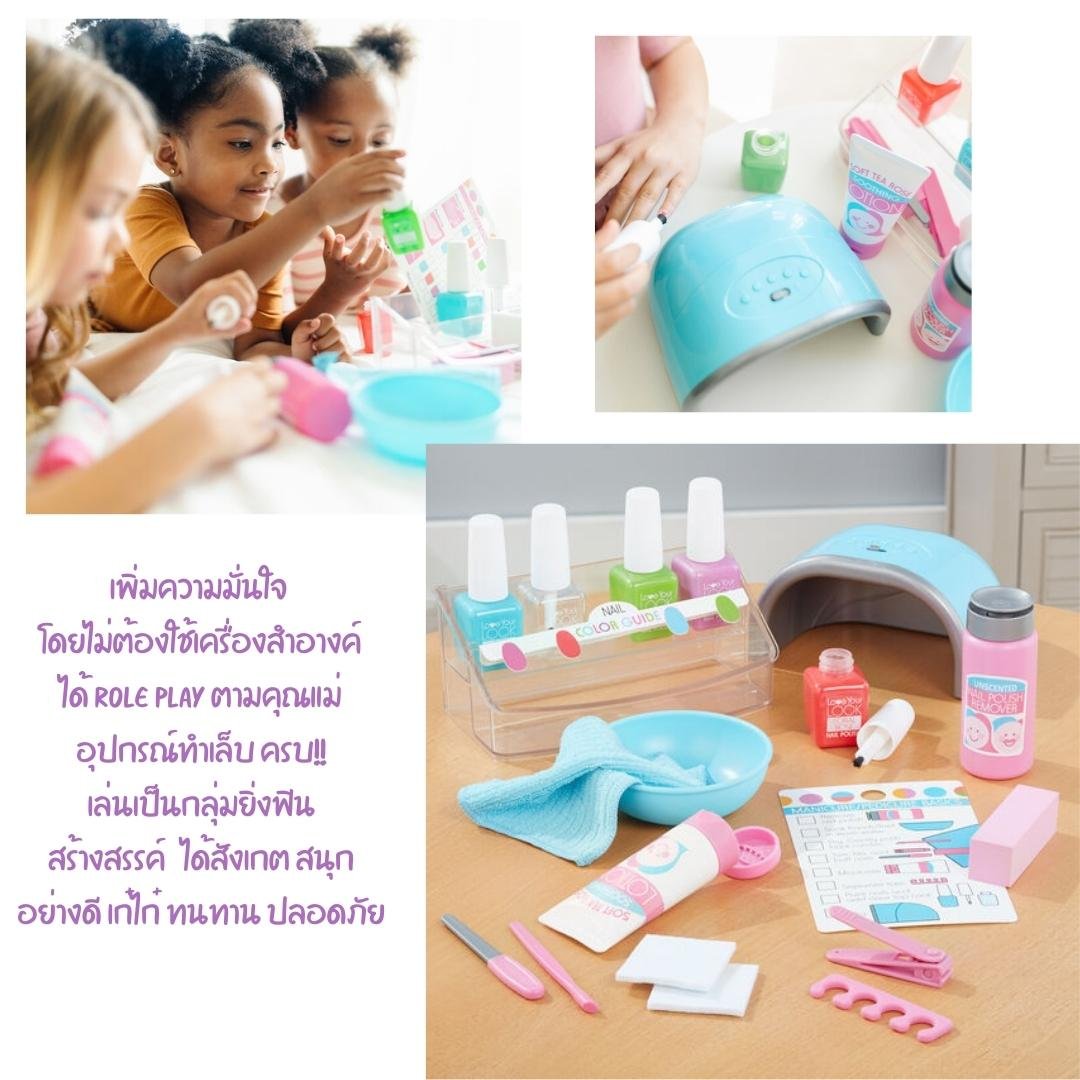 Love your Look - Nail Care Play Set - Image 9