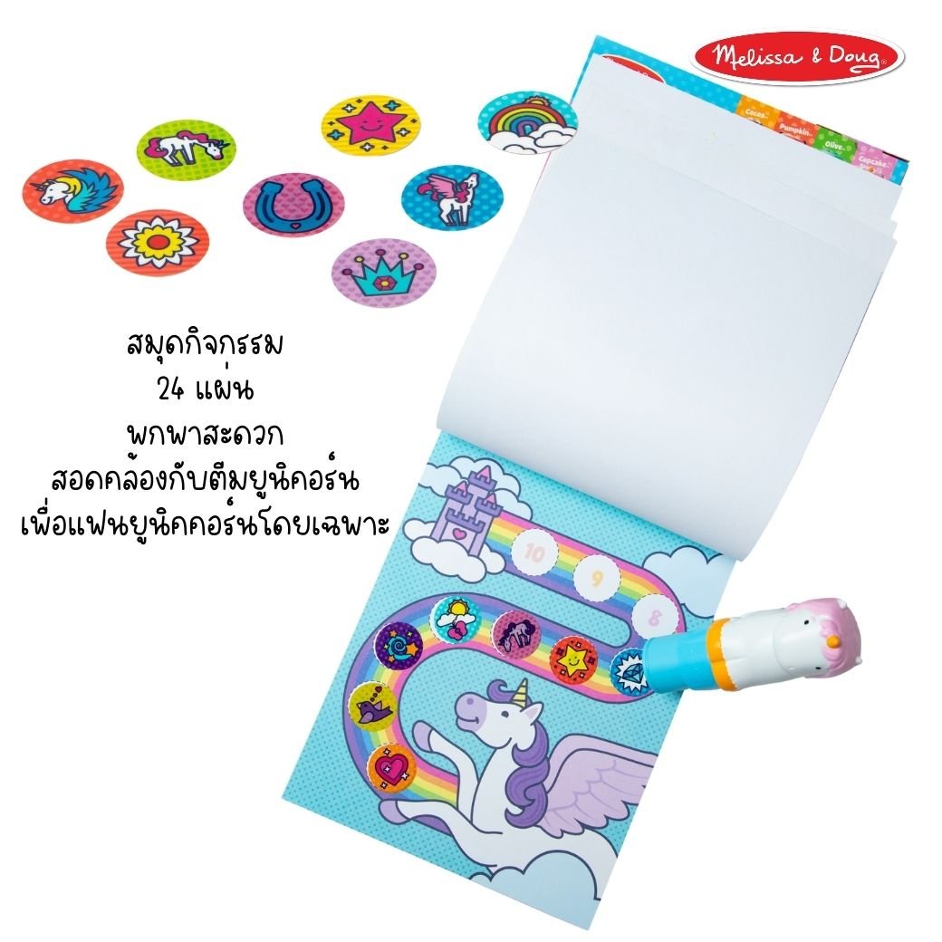 Sticker WOW! Activity Pad & Sticker Stamper Unicorn - Image 6
