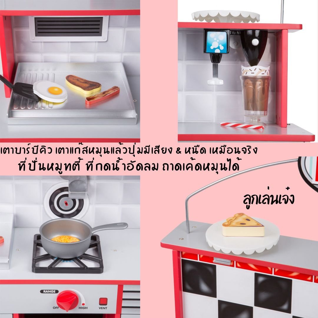 Star Diner Restaurant - Image 8