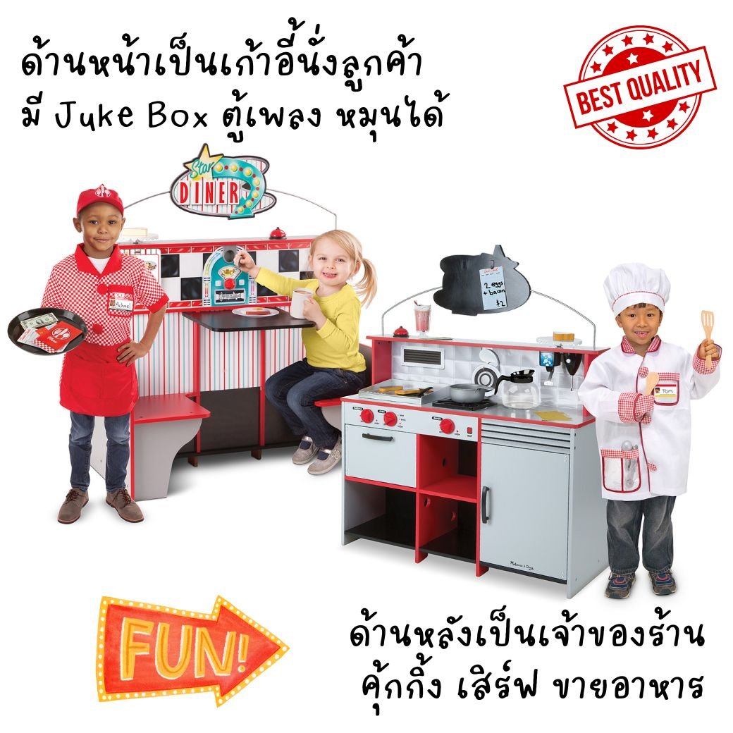 Star Diner Restaurant - Image 7