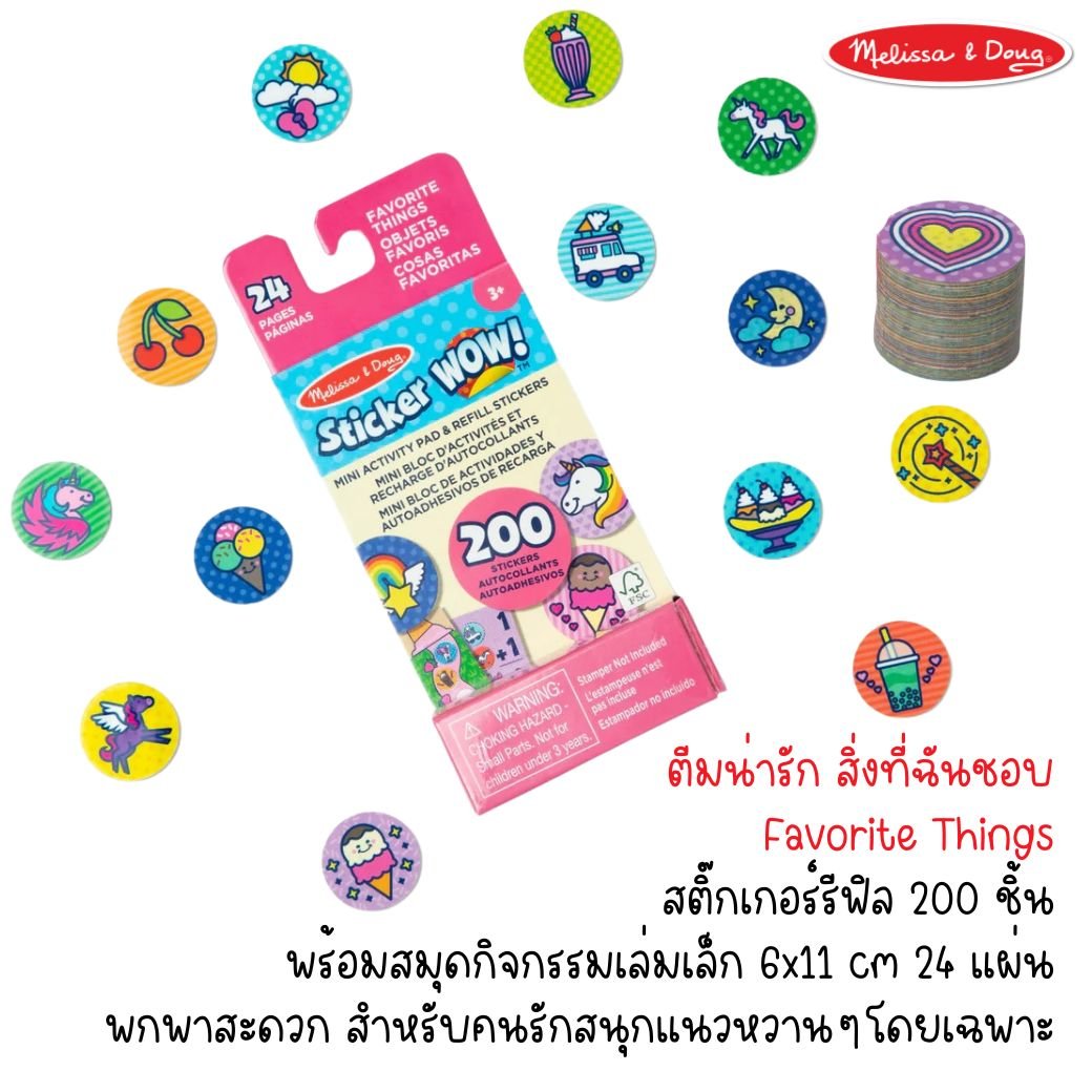 Sticker WOW! Mini Activity Pad & Refill Stickers Favorite Things - Image 9