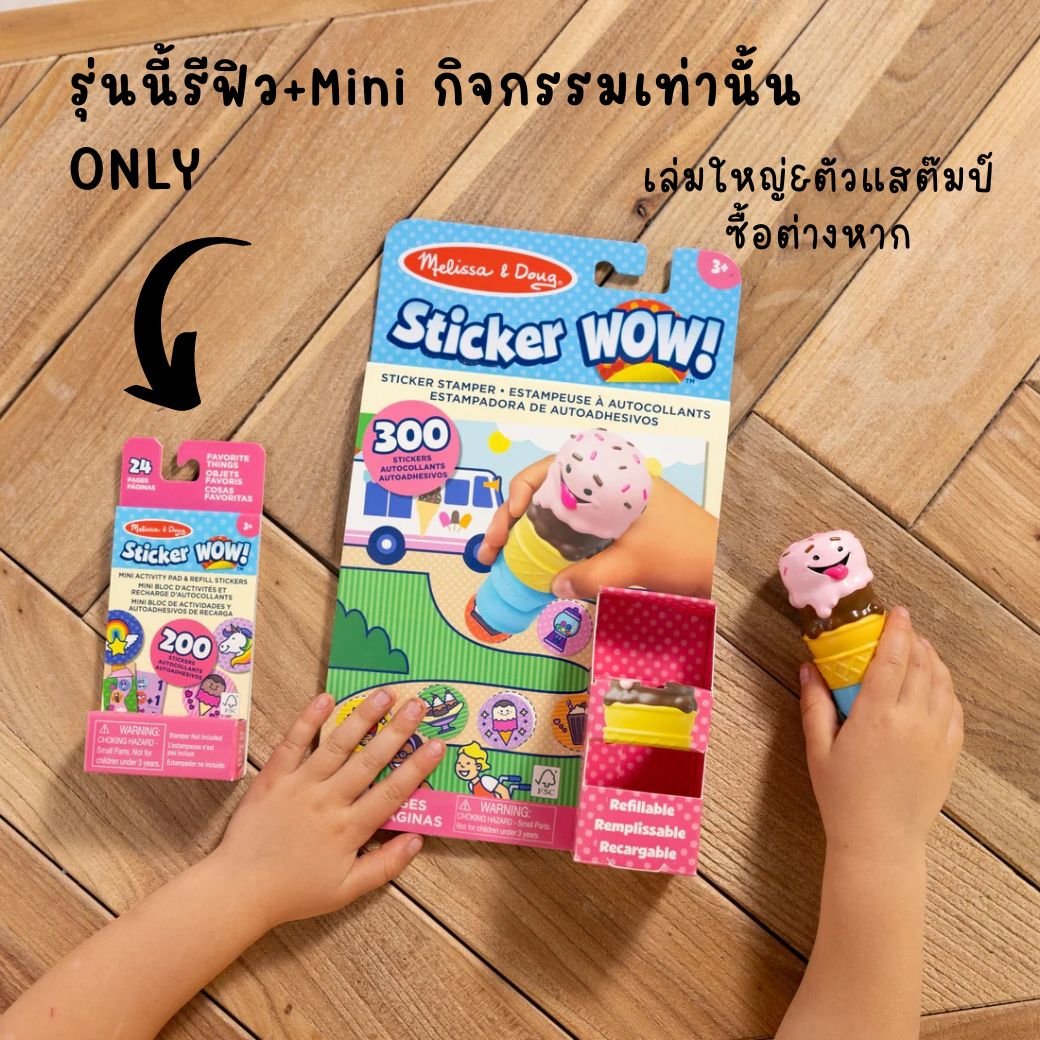 Sticker WOW! Mini Activity Pad & Refill Stickers Favorite Things - Image 7