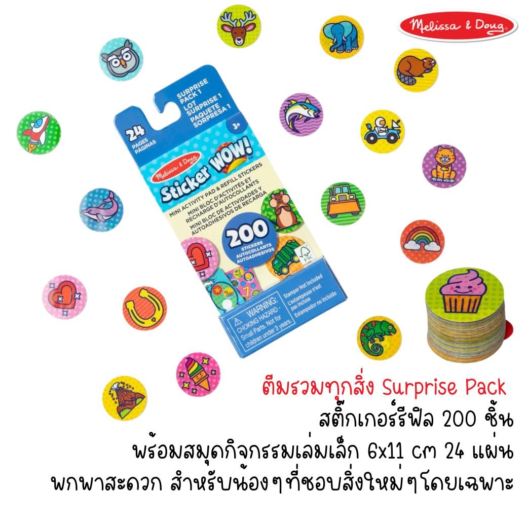 Sticker WOW! Mini Activity Pad & Refill Stickers Surprise Pack 1 - Image 12