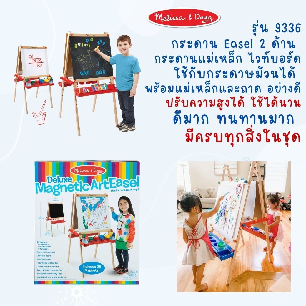 Deluxe Magnetic Standing Easel - Image 8