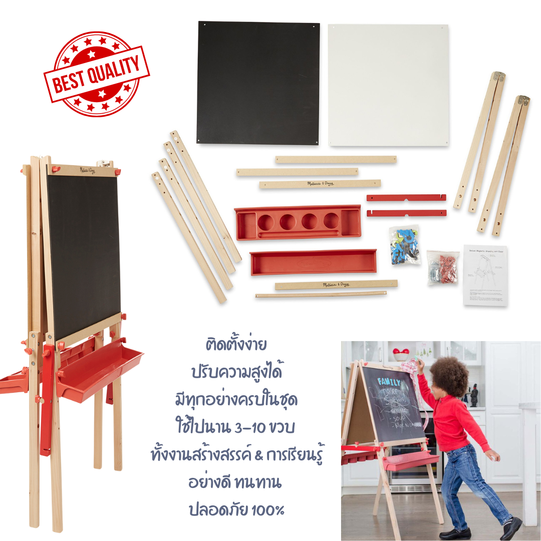 Deluxe Magnetic Standing Easel - Image 7