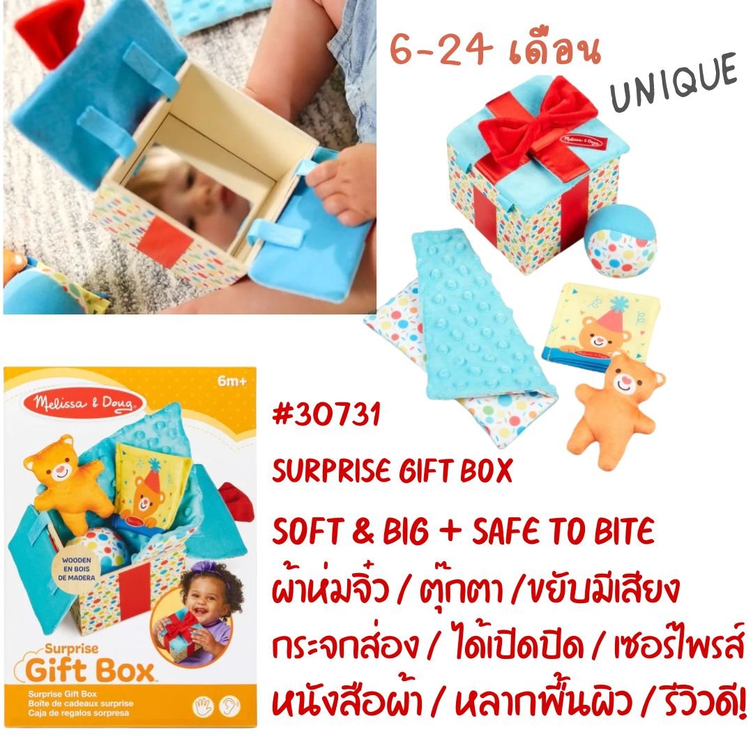Surprise Gift Box - Image 6