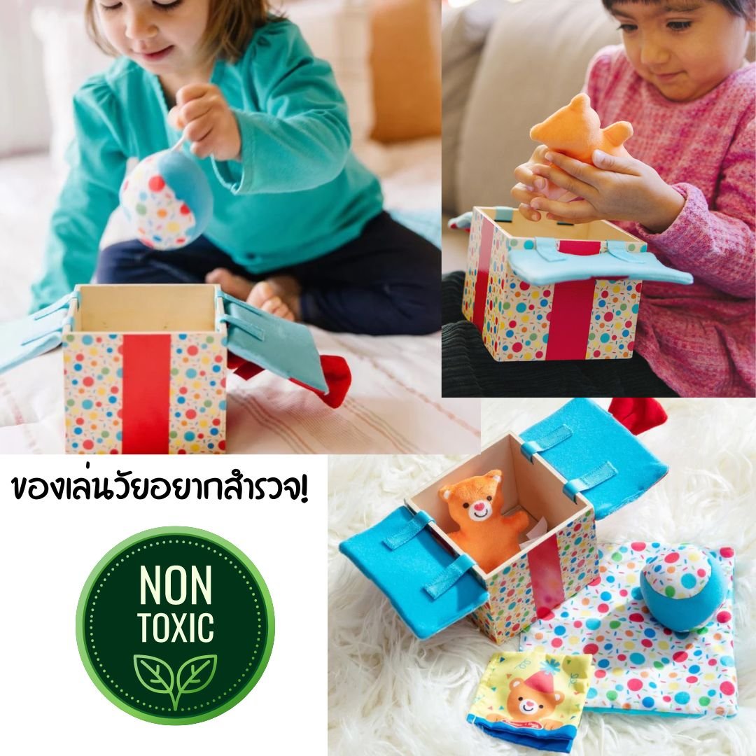 Surprise Gift Box - Image 7