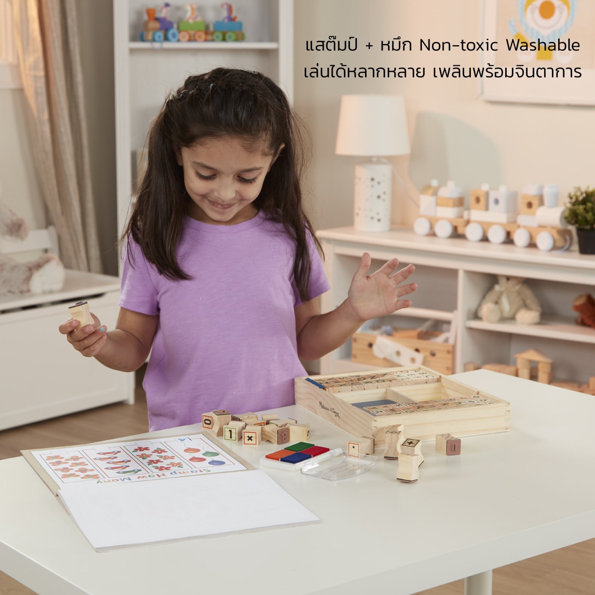 Deluxe Wooden Stamp Set ABC & 123 - Image 8