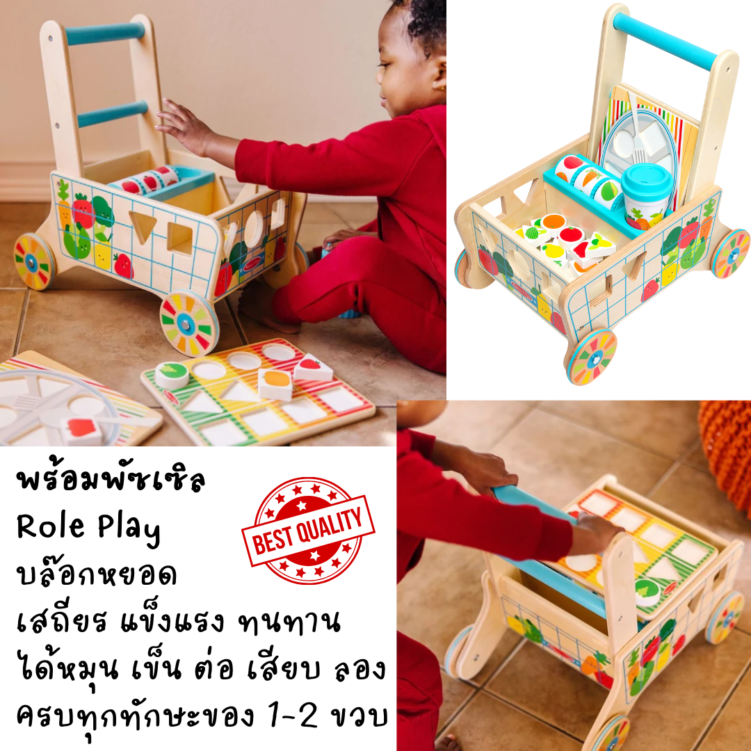 Wooden Shape Sorting Grocery Cart - Image 6