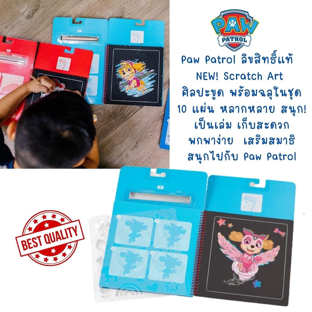 PAW Patrol Scratch Art Pad Skye - Image 7