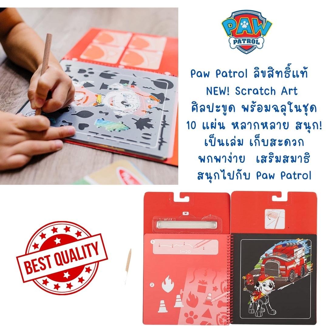 PAW Patrol Scratch Art Pad Marshall - Image 7